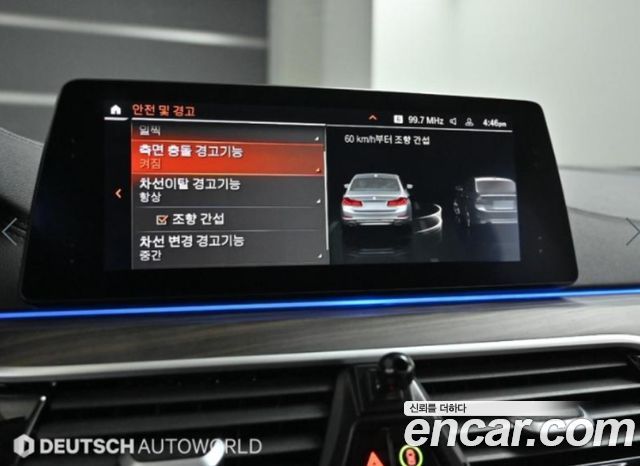 BMW 5-Series 530i xDrive Luxury Plus