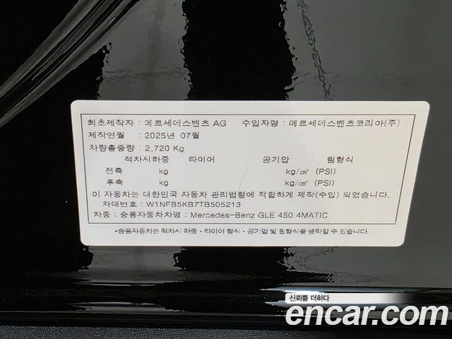Mercedes-Benz GLE-Class GLE450 4MATIC