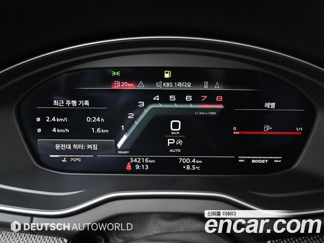 Audi SQ5 3.0 TFSI Quattro