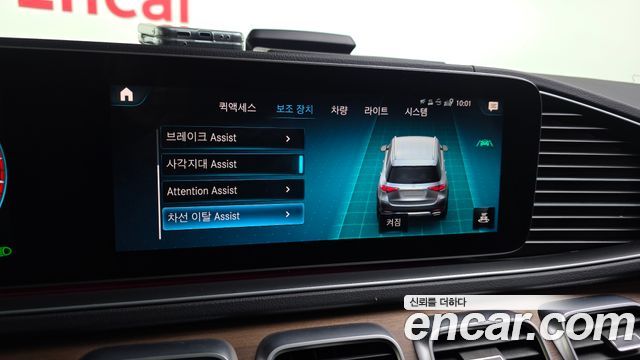 Mercedes-Benz GLE-Class GLE450 4MATIC