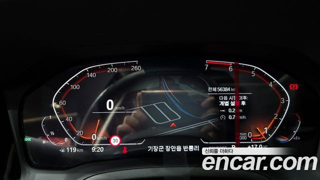 BMW 3-Series 320i