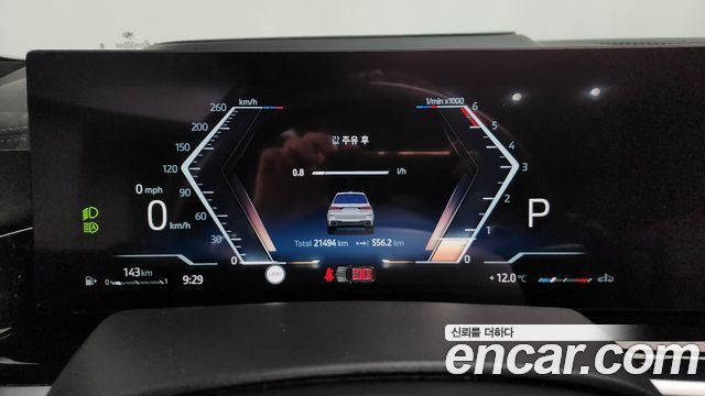 BMW X7 xDrive 40d M Sport 7 STR