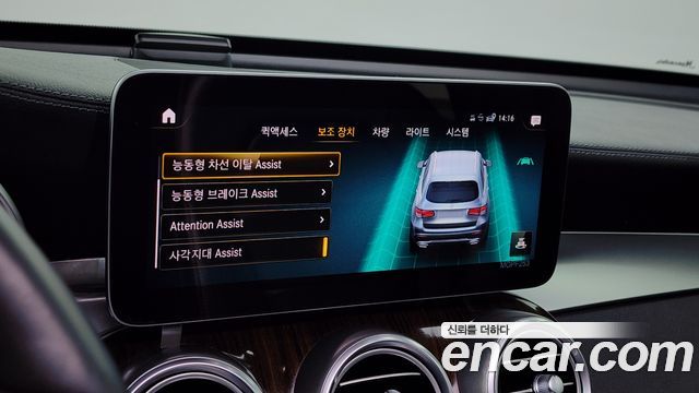 Mercedes-Benz GLC-Class GLC300 4MATIC