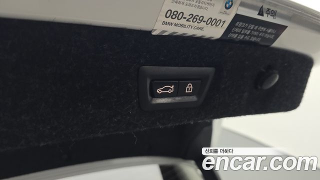 BMW 5-Series 520d Luxury Special Edition