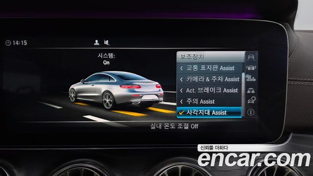 Mercedes-Benz E-Class E220d Coupe