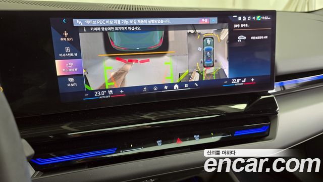 BMW 5-Series 520i