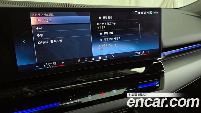 BMW 5-Series 520i