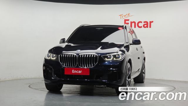 BMW X5 xDrive 45e M Sport
