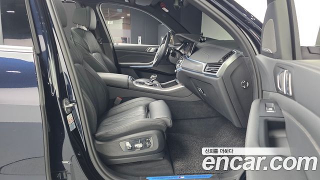 BMW X5 xDrive 45e M Sport