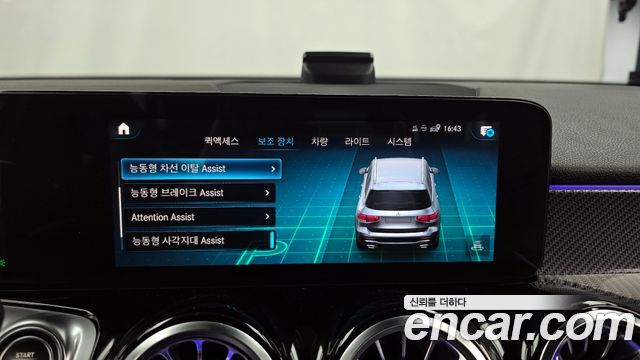 Mercedes-Benz GLB-Class GLB250 4MATIC