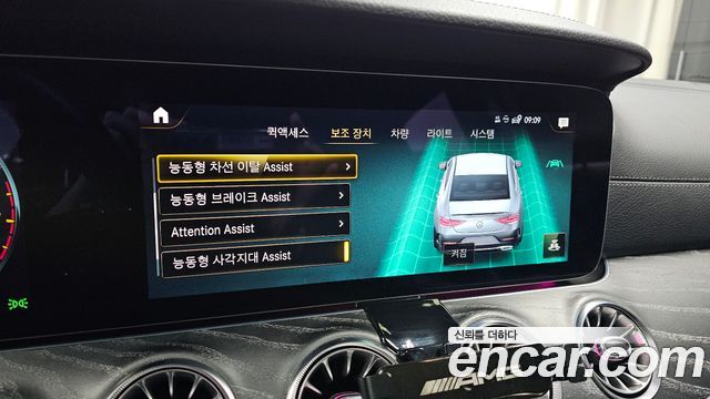 Mercedes-Benz CLS-Class CLS450 4MATIC