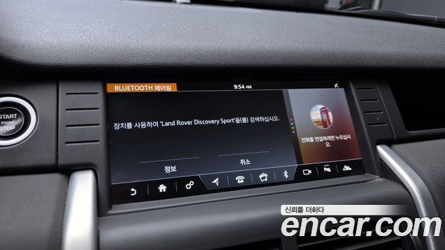 Land Rover Discovery Sport 2.0 TD4 SE