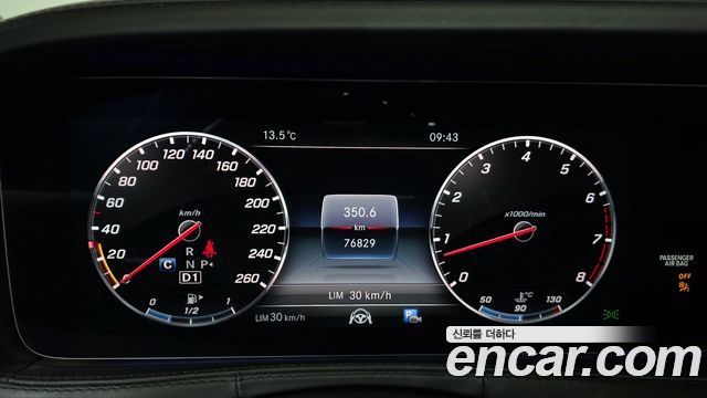 Mercedes-Benz S-Class Maybach S560 4MATIC