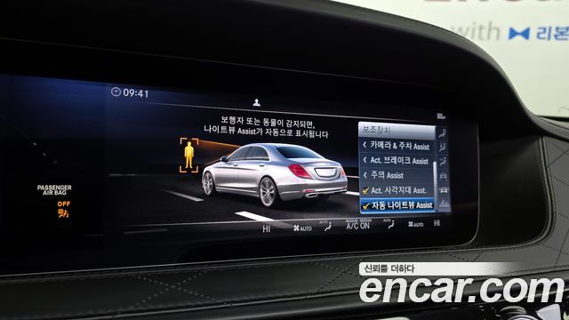 Mercedes-Benz S-Class Maybach S560 4MATIC