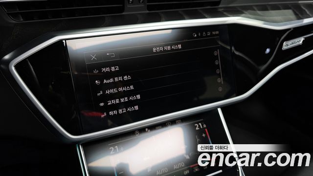 Audi A6 45 TFSI Quattro Premium
