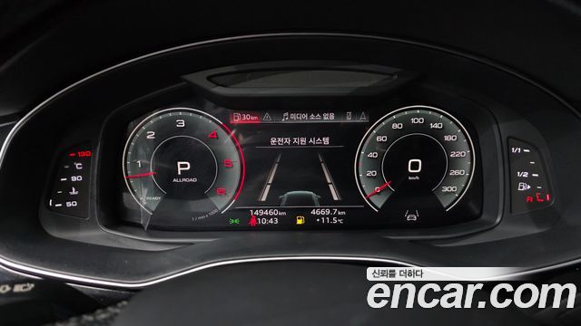 Audi Q8 50 TDI Quattro Premium