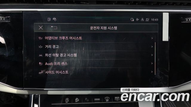 Audi Q8 50 TDI Quattro Premium