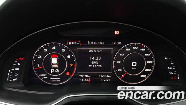 Audi Q7 45 TFSI Quattro