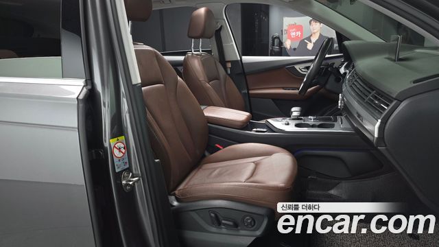 Audi Q7 45 TFSI Quattro