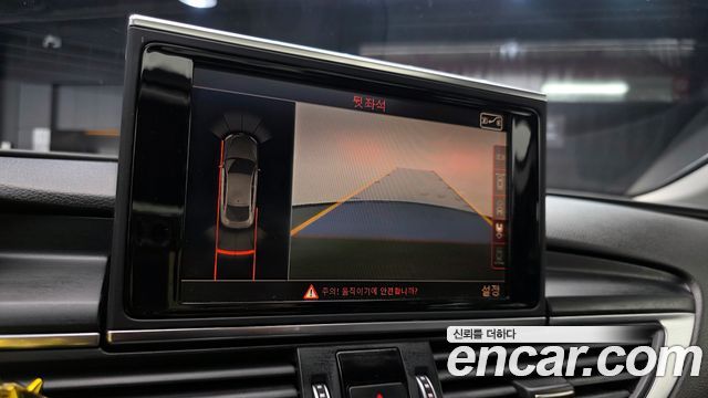 Audi A7 50 TDI Quattro