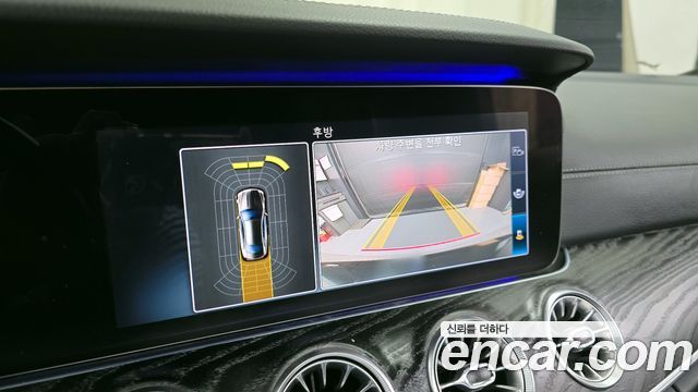 Mercedes-Benz E-Class E220d Coupe