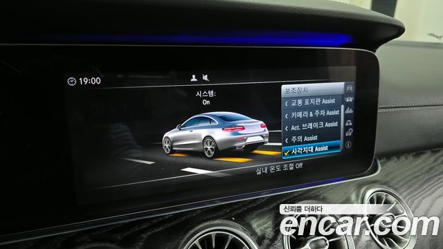 Mercedes-Benz E-Class E220d Coupe