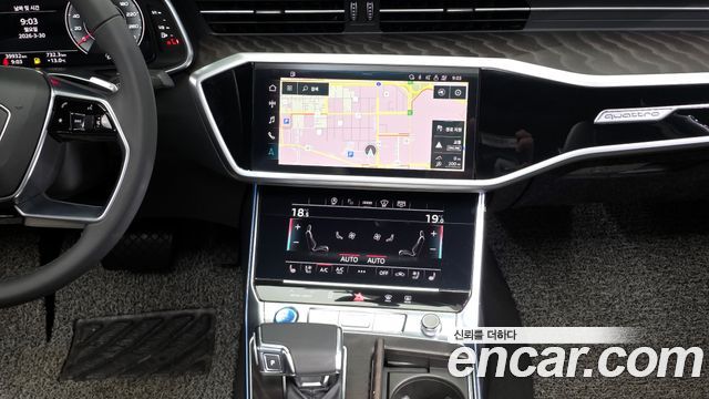 Audi A6 45 TFSI Quattro Premium