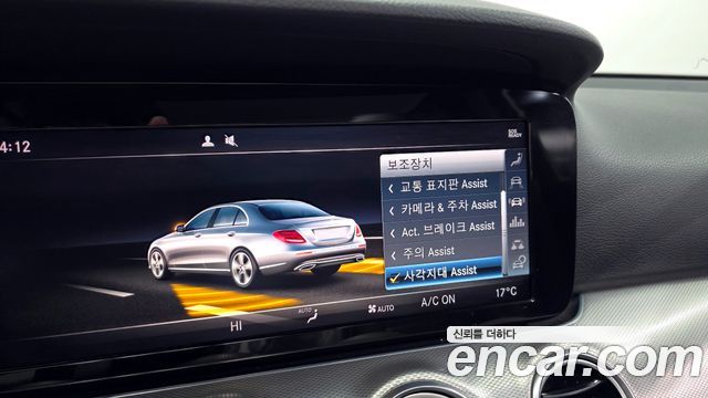 Mercedes-Benz E-Class E300 Avantgarde