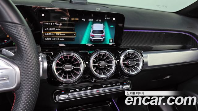 Mercedes-Benz GLB-Class GLB250 4MATIC