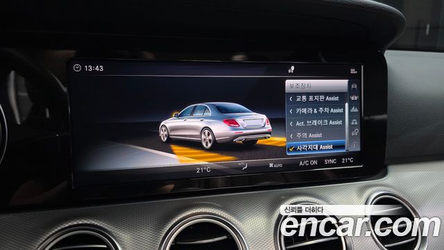 Mercedes-Benz E-Class E200 Avantgarde