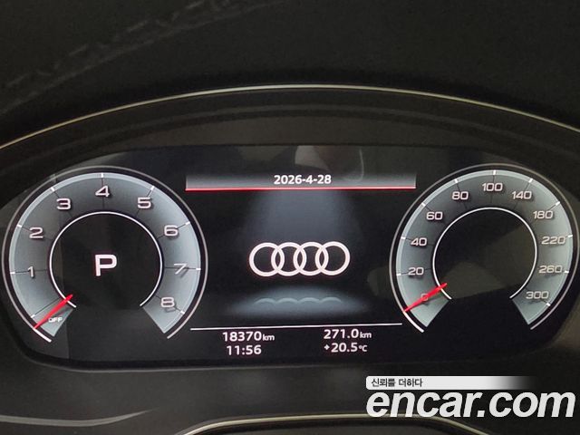 Audi Q5 45 TFSI Quattro Premium