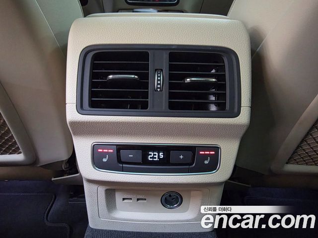 Audi Q5 45 TFSI Quattro Premium