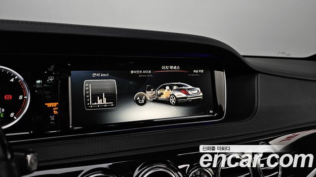 Mercedes-Benz S-Class S350 d 4MATIC