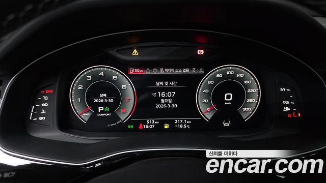 Audi Q7 55 TFSI Quattro Premium