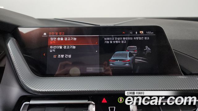 BMW 2-Series 220i Advantage
