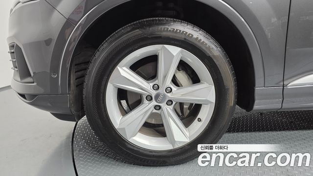 Audi Q7 45 TDI Quattro