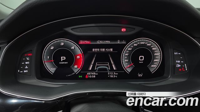 Audi Q7 45 TDI Quattro