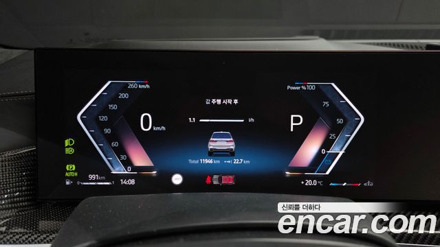 BMW X7 xDrive 40d M Sport 7 STR