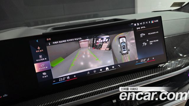 BMW X7 xDrive 40d M Sport 7 STR