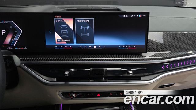 BMW X7 xDrive 40d M Sport 7 STR