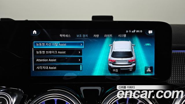 Mercedes-Benz GLB-Class GLB220