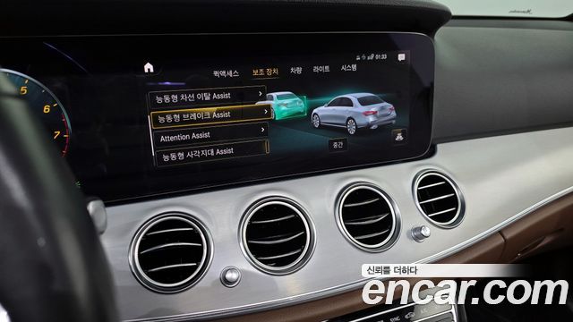 Mercedes-Benz E-Class E250 Avantgarde