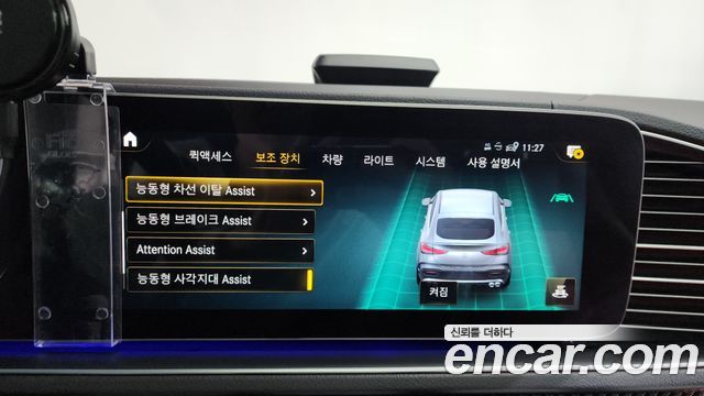 Mercedes-Benz GLE-Class AMG GLE53 4MATIC+ Coupe