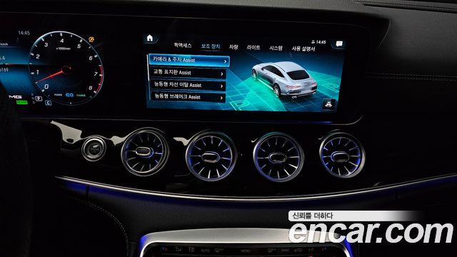 Mercedes-Benz AMG GT 4Door 43 4MATIC+