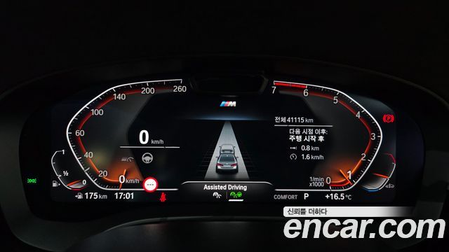 BMW 5-Series 520i M Sport