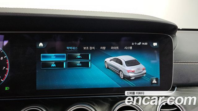 Mercedes-Benz E-Class E250 AMG Line