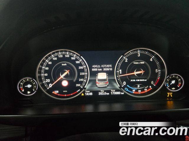 BMW X5 xDrive 30d