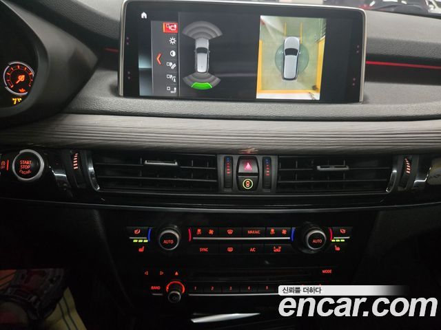 BMW X5 xDrive 30d