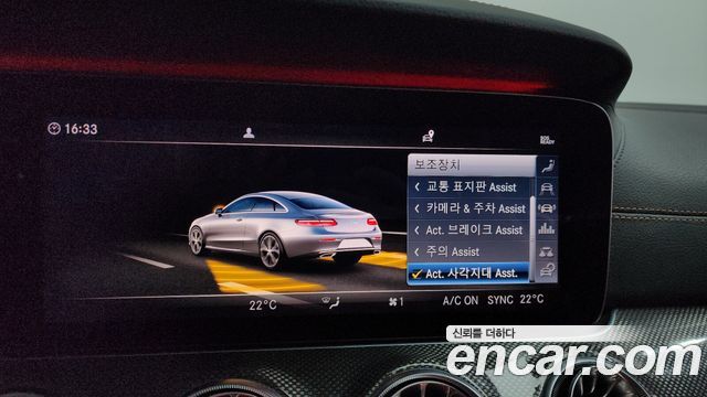 Mercedes-Benz E-Class E450 4MATIC Coupe