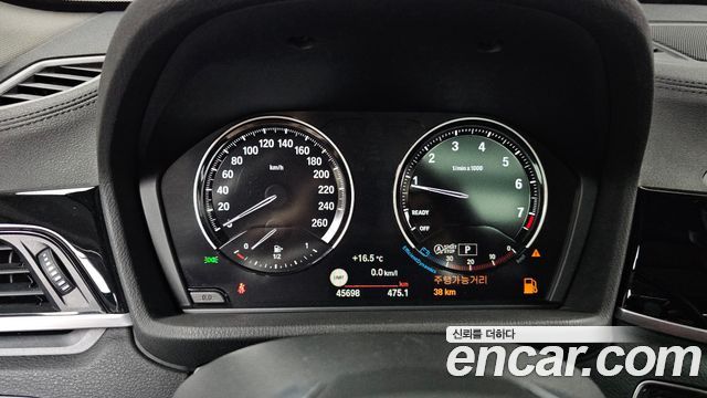 BMW X1 xDrive 20i xLine